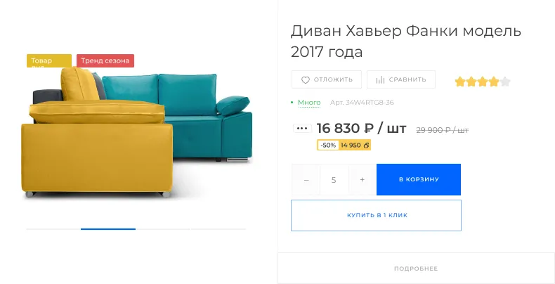 Карточка товара: куртка с капюшоном